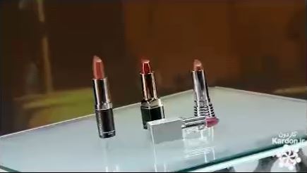 کارخانه  ماتیک lipstick