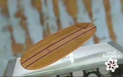 ساخت تخته چوبی موج سواری Wooden Surfboards