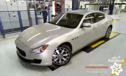 کارخانه تولید خودرو مازراتی Maserati