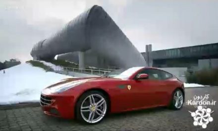کارخانه تولید خودرو فراری اف اف Ferrari FF